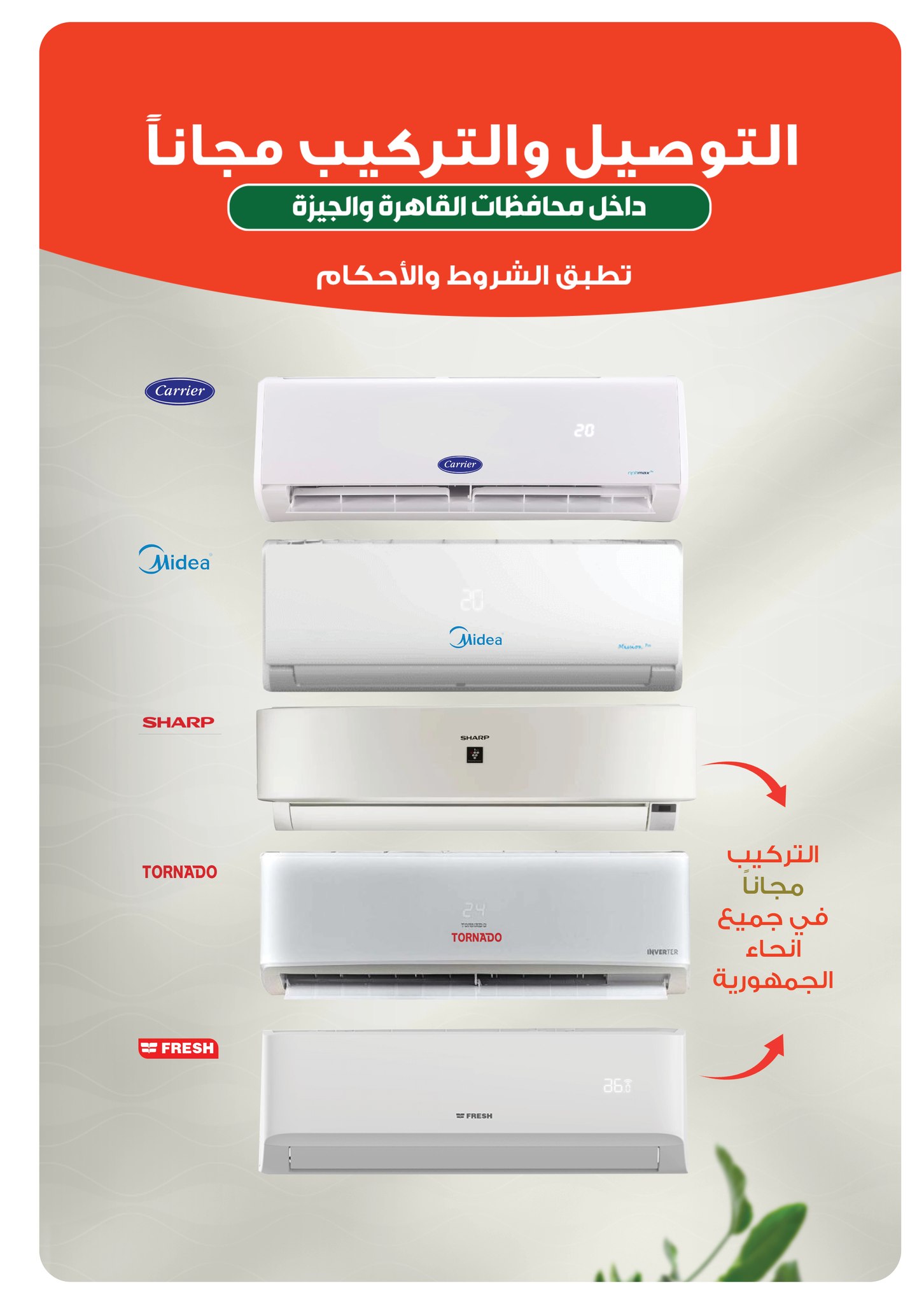 panda offers from 17jun to 3jun 2025 عروض بنده من 17 يونيو حتى 3 يونيو 2025 صفحة رقم 39